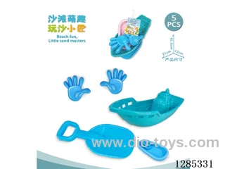 5PCS beach toys