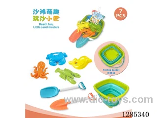 7PCS beach toys