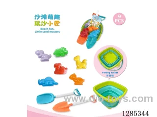 9PCS beach toys