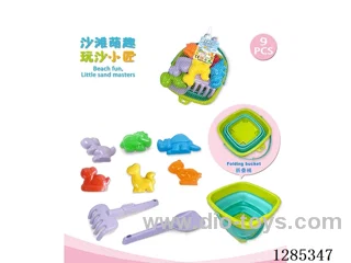 9PCS beach toys
