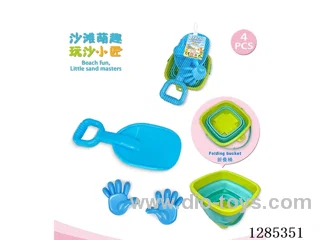 4PCS beach toys