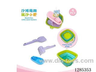 4PCS beach toys