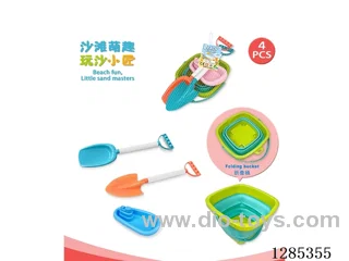 4PCS beach toys
