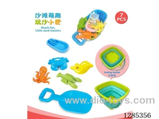 7PCS beach toys