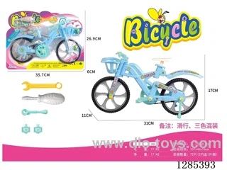 Bicycle Educational Manual Disassembly Set 3 colors