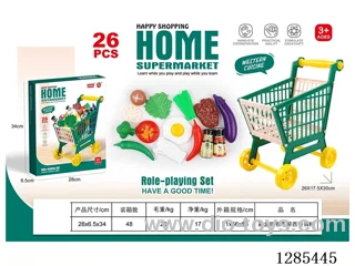 (GCC) Shopping Cart set