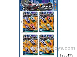 Tin Pull Back Cars
