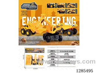 Free Wheel Construction Truck