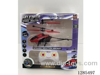 LED Strip Airplane + Controller