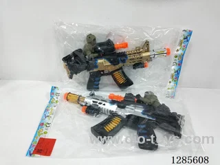 B/O Gun with Vibration
