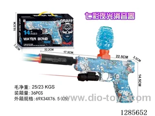 Electric Block Water Blaster with Infrared/Spray/Colorful Glow-in-the-Dark Silencer/Safety Goggles/Lithium Battery/Charging Cable/Water Blast Cartridge/Connector/1 Pack of Dry water bullet (7-8mm)