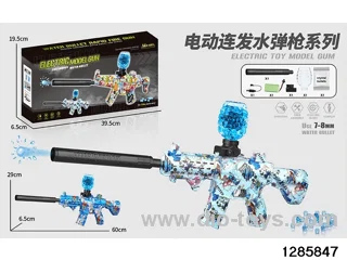 water blaster gun in color box
