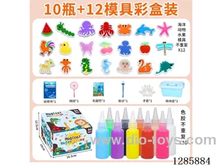 Water Fairy 10 Bottles + 12 Molds