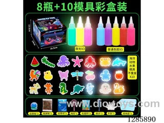 [Glow-in-the-Dark Edition] Water Sprite 8 Bottles + 10 Molds (Color Box)