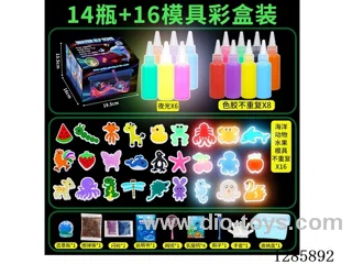 [Glow-in-the-Dark Edition] Water Sprite 14 Bottles + 16 Molds (Color Box)