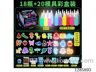[Glow-in-the-Dark Edition] Water Sprite 18 Bottles + 20 Molds (Color Box)