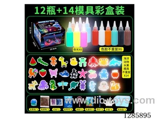 [Glow-in-the-Dark Edition] Water Spirit 12 Bottles + 14 Molds, Colorful Box Set