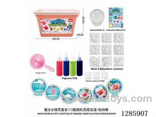 Magic Water Sprites Set (12 bottles of assorted solutions) in a storage box