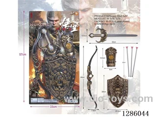 Weapon set