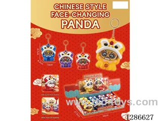 Lion Face-Changing Toy (12 PCS)
