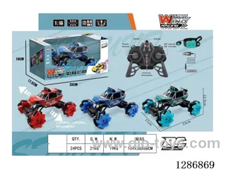 1:14 Die-Cast Body, Rock Crawler, Side-Slide, Light-Up RC Stunt Car / Dual Remote Controls (GCC)included battery