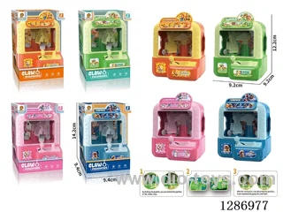 Claw Machine