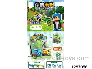 soft bullet gun 18PCS