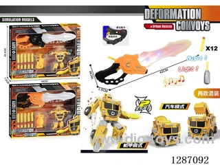 DIY Construction Transformer Catapult Sword Set (W, L/M), Includes 3 AG13 Batteries (2 mixed)