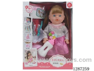 13-Inch Drinking and Peeing Doll Set (Doll + Diaper + Bottle + 4-PCS Meal Set + Potty) with 12 IC Sounds (included battery)