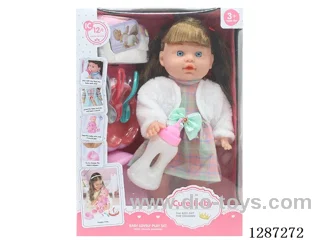 13-Inch Drinking and Peeing Doll Set (Doll + Diaper + Bottle + 4-PCS Meal Set + Potty) with 12 IC Sounds (included battery)