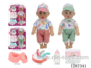 2 mixed 14-inch Moving-Eye Doll Drinking & Peeing (Doll + Diaper + Bottle + 4-PCS Meal Set + Potty) with 12 IC Sounds (included battery)