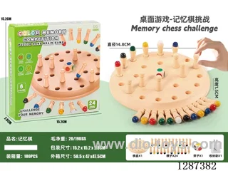 Color Memory Board Game