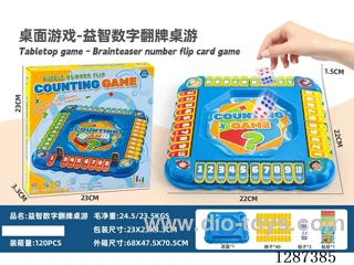 Number Flip-Card Puzzle Board