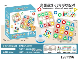 Geometric Shape Matching & Color Recognition Table Game (Buzzer Edition)