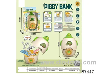 Dinosaur Piggy Bank