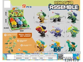 Dinosaur assembly toys 9PCS