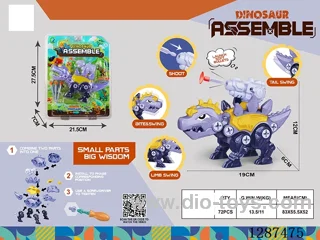 Dinosaur assembly toys