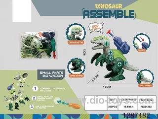 Dinosaur assembly toys