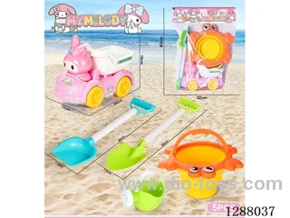 5PCS beach toys