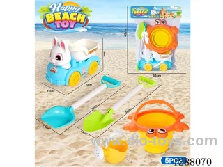 4PCS beach toys