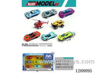 8PCS 1:64 Zinc Alloy Free wheel Racing Car, Go-kart, Helicopter Set