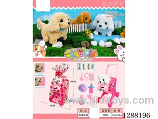 B/O pet toys