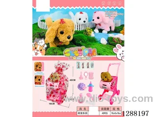 B/O pet toys