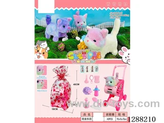 B/O pet toys