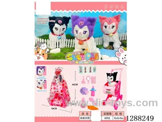B/O pet toys