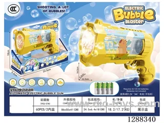 bubble gun