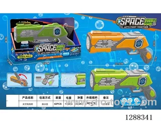 bubble gun