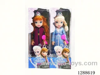 18 inch doll set with music