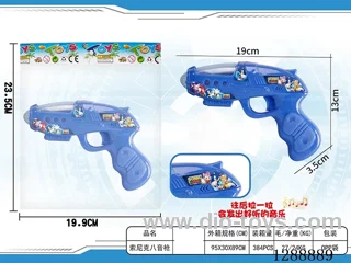 Eight-Tone Gun