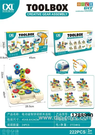 DIY Assembly Electric Gear Spinning Building Block Drilling Screw Creative Tool Box Puzzle Blocks in window box